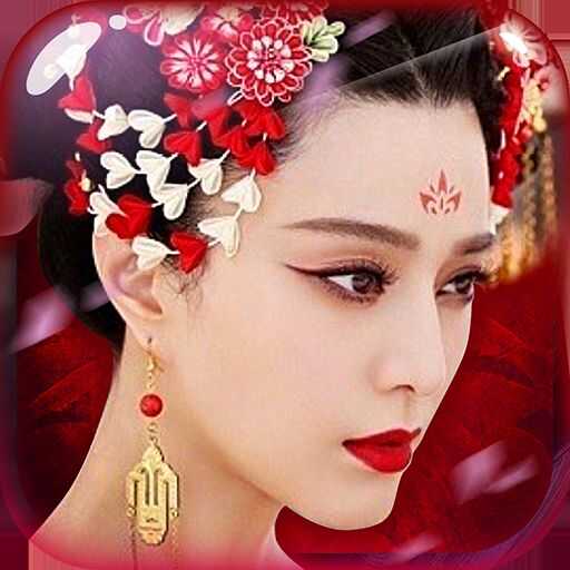 Comment faire un maquillage traditionnel chinois (Wu 